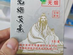 -牛角村(大族广场店)