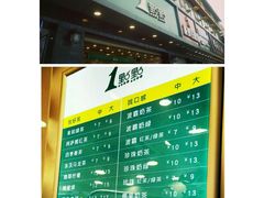 门面-1点点(清湖地铁店)