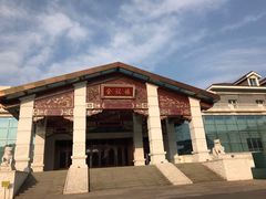 -北京宽沟会议中心