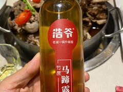 -浩爷羊蝎子火锅(望京店)