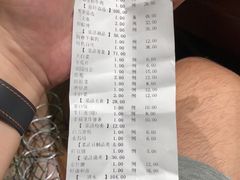 消费清单-幸福里四季火锅店