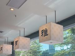 -香港新发烧腊茶餐厅(书城店)