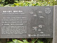 -西湖风景区十里琅珰-五云山