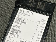 -柒园·三十年创意杭帮菜(龙湖滨江天街店)