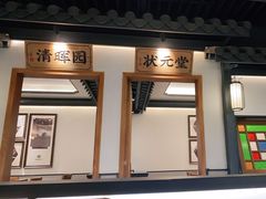 门面-大榕树下顺德菜(融创茂店)