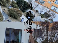 -福院