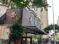 -屯屯面(海尔路店)