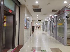 -百荣世贸商城