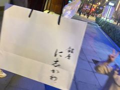 -银座仁志川·生吐司专门店(香港广场店)