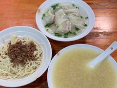 素椒杂酱面-华兴街自力面店