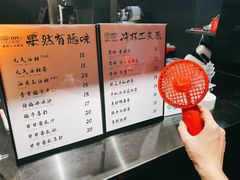 -茶月山·潮汕茶店(天河北店)