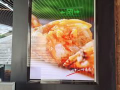 -何记花甲(印象城店)