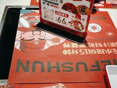 -和福顺牛肉大虾焖锅自助(宝业店)