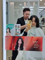 -首脑美发沙龙