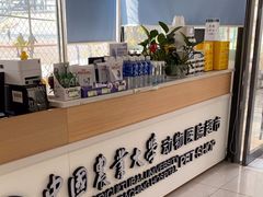 -中国农业大学动物医院