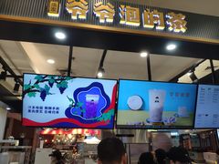 门面-爷爷不泡茶NOYEYENOTEA(武汉佰港城创始店)