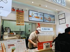 -野人先生现做冰淇淋(西安赛格店)