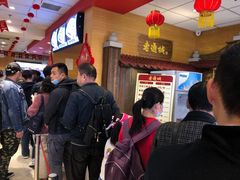 -老通城豆皮大王(吉庆街店)