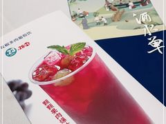 -眉州东坡(通州店)