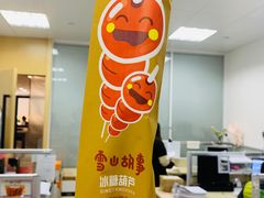 -盒马鲜生(丁香国际店)