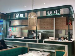 大堂-避风塘(江桥万达店)