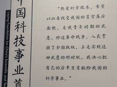 -聂荣臻元帅陈列馆