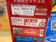 -DQ·蛋糕·冰淇淋(动壹店)