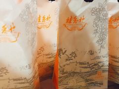 -桂香村(护国寺店)