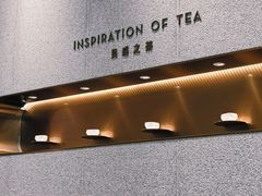 门面-喜茶(无锡荟聚中心店)