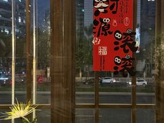 -洞庭土菜馆(天河北总店)