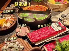 -三出山火锅(南京万象天地店)
