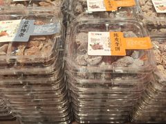 -百饼园(南后街店)