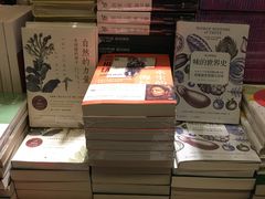 -西西弗书店＆矢量咖啡(花园城店)