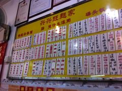 -兴兴旺·冬瓜盅·啫啫煲(西华路店)