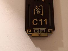 -大宅院(西溪路店)