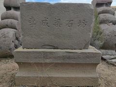 -北镇庙