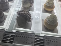 -名点荟·生日蛋糕·下午茶(五缘湾店)