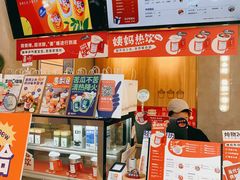 -炖物24章·顺时轻养茶(杭州保利时光里店)