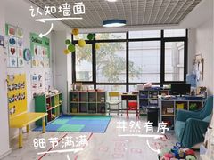 -启星学校(古北校区)