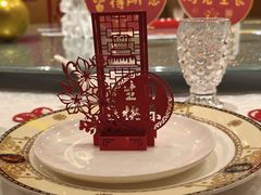 -红色江山(首钢国际大厦店)