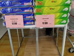 -物美超市(三里河店)