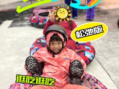 -广州热雪奇迹