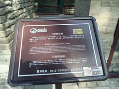 -莲池书院博物馆