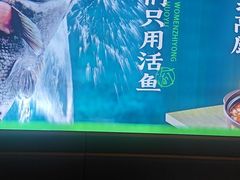 -周渝食惦酸菜鱼(青浦店)