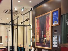 -和府捞面(北美新天地店)