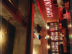 -COMMUNE幻师(解放西路店)