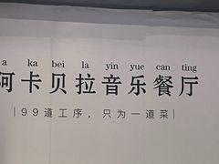 -阿卡贝拉音乐汇(印象城店)