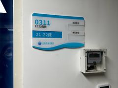 -天津市海河医院