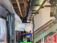 -自己人(九码头店)