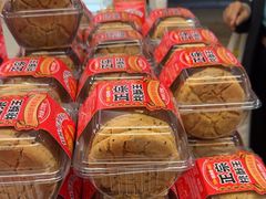 -味多美蛋糕(双安店)